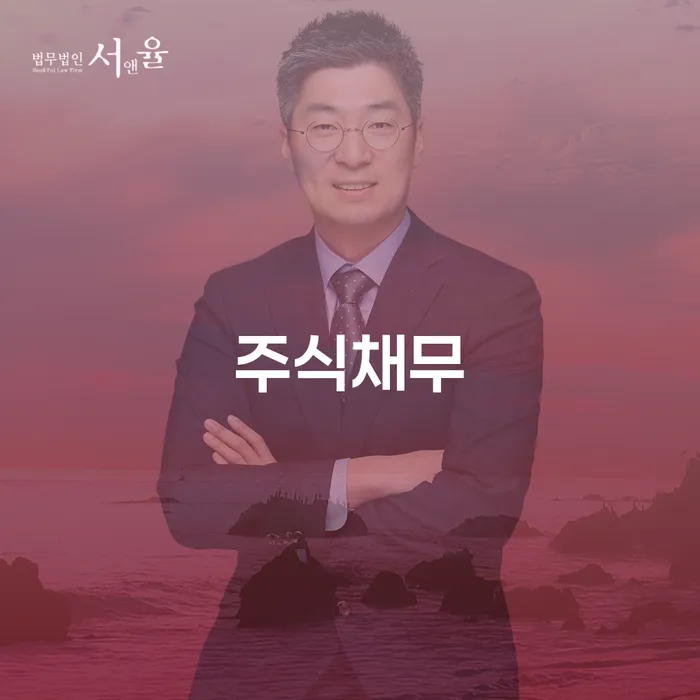 토토빚 채무조정제도을 이용하여 체크리스트