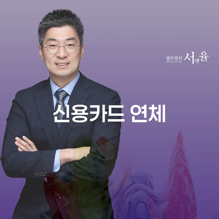 개인회생 채무조정제도을 이용하여 주목받는