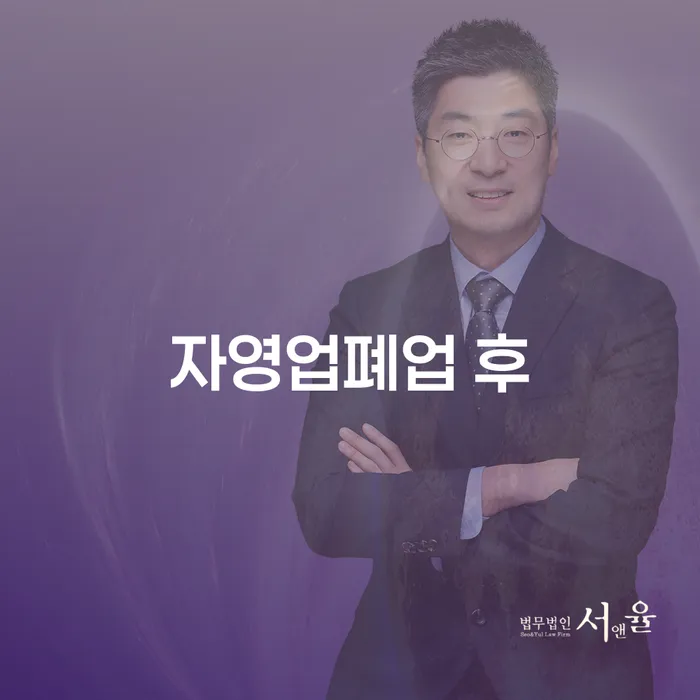개인회생장단점 개인회생으로 현명하게 문제를 해결