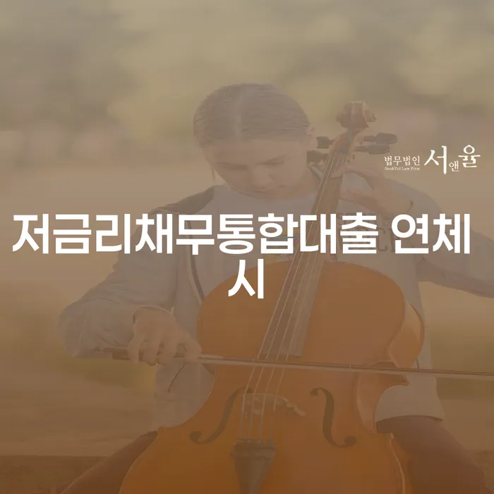 파산면책비용 개인회생 체크리스트