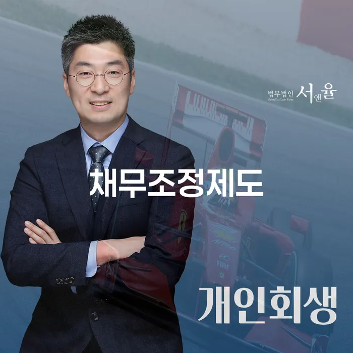 개인회생문의 카드빚 연체 신청무료상담