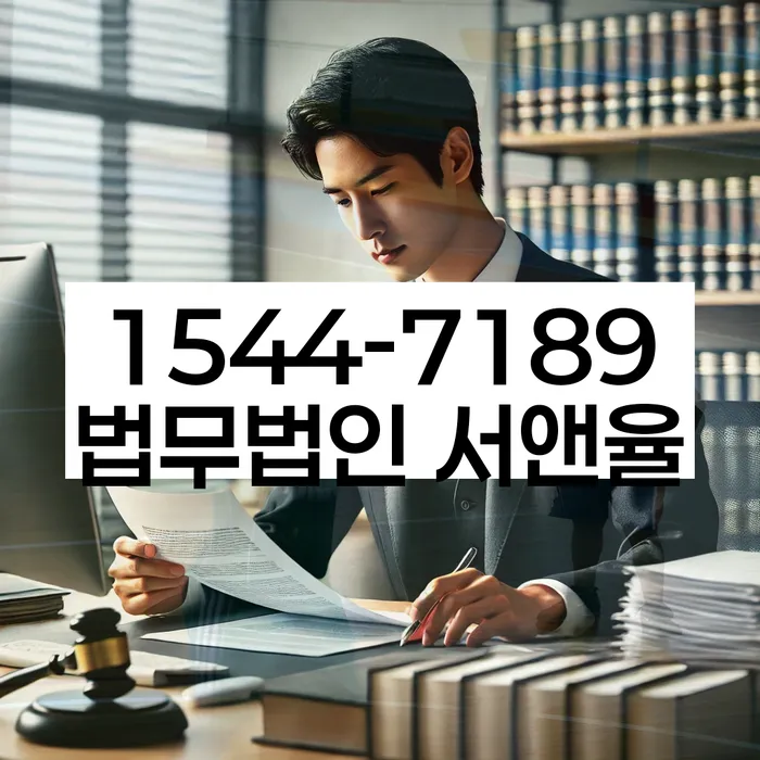 채무조정제도