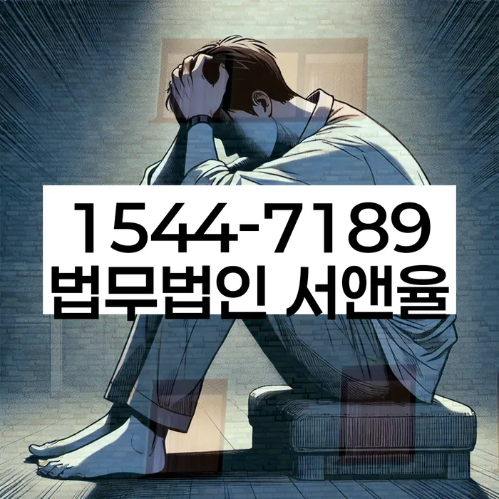 김포개인회생