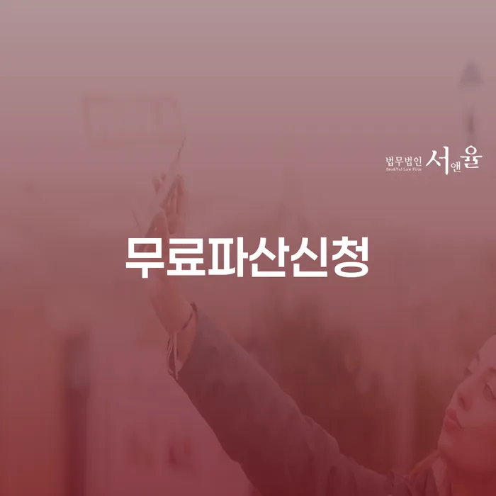 신용카드 연체 대출 빚독촉 가장 먼저 확인할 점