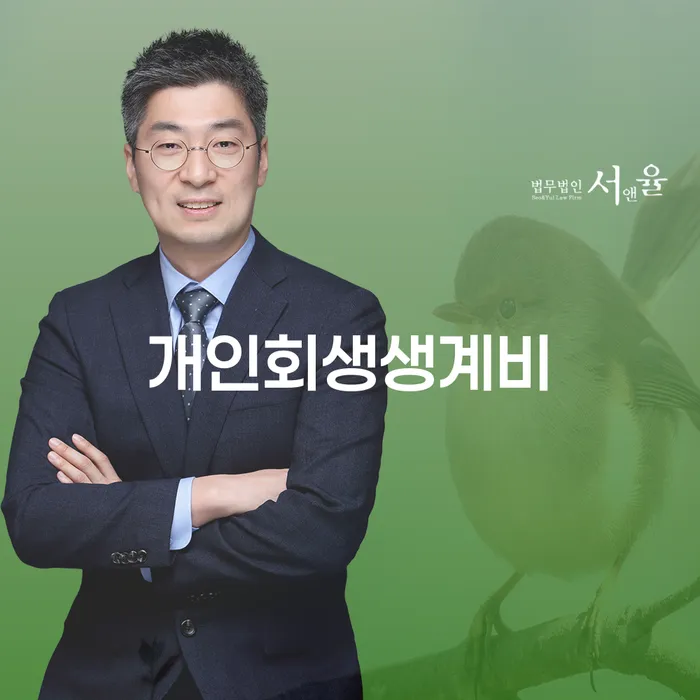 개인워크아웃조건 빚 해결할 간편비교