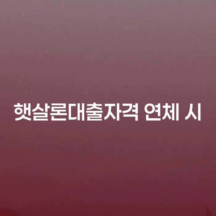 개인회생 수임료 싸고 개인회생으로 방법 미리알기