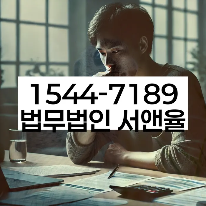 개인회생채권자