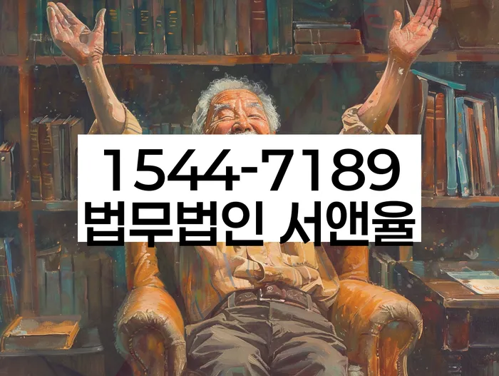 연체중대출