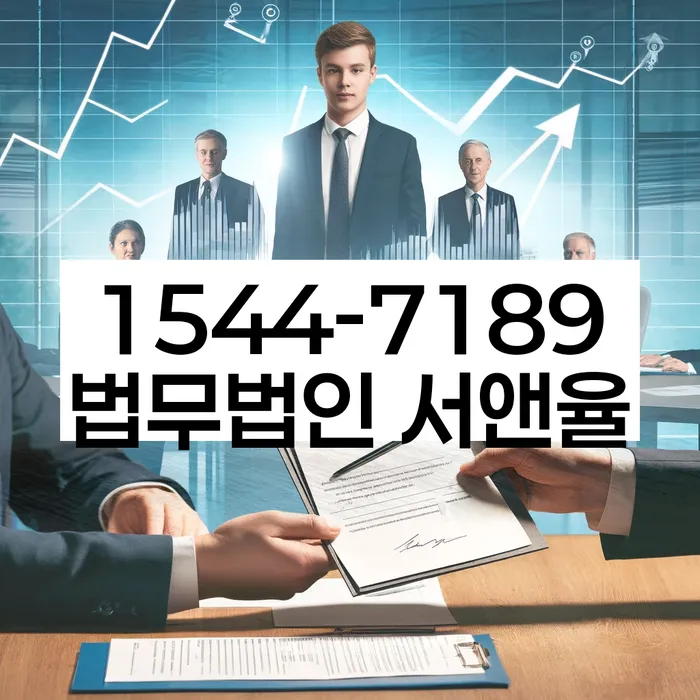개인회생신청자격조회