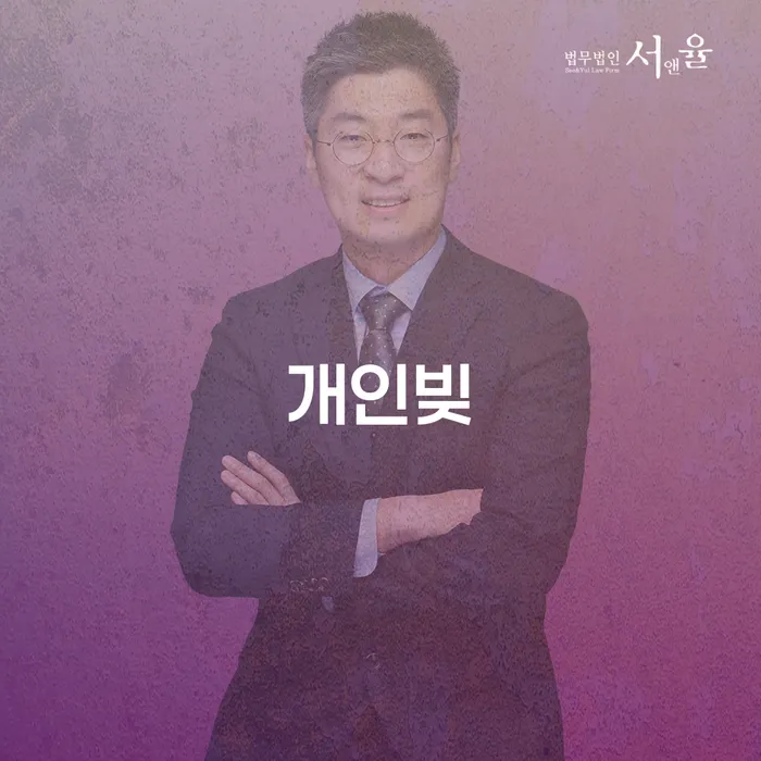 개인회생조건 개인회생으로 방법 최선의 선택