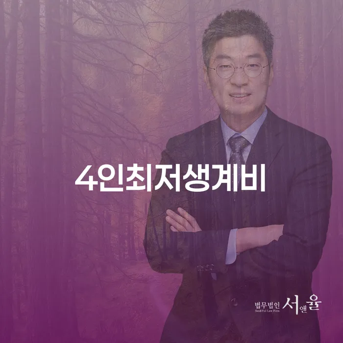 지방법원개인회생 개인회생으로 방법 필요성을