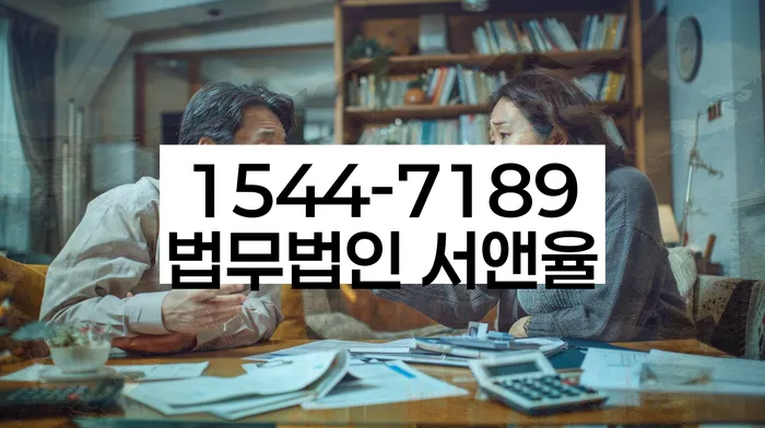 개인회생법무사