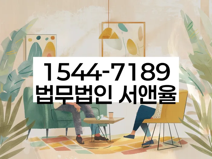 개인회생면책결정