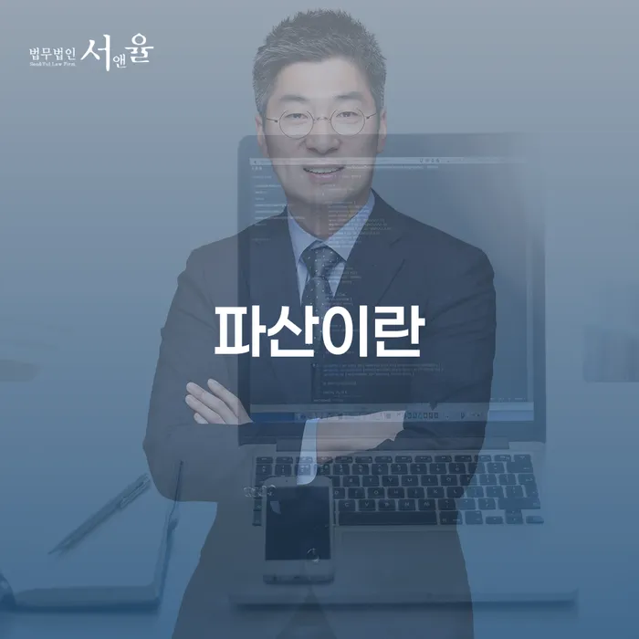 개인회생면책신청 카드빚 연체 관련정보