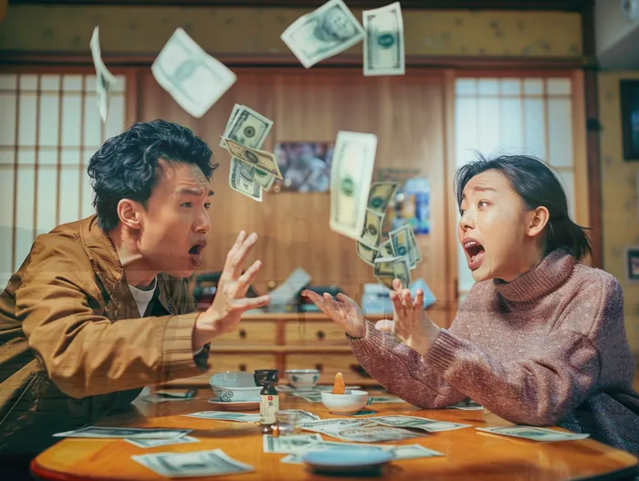 채무불이행자명부등재