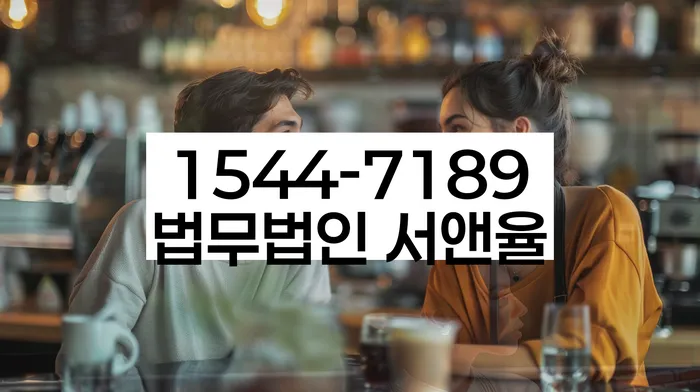 채무불이행자명부등재