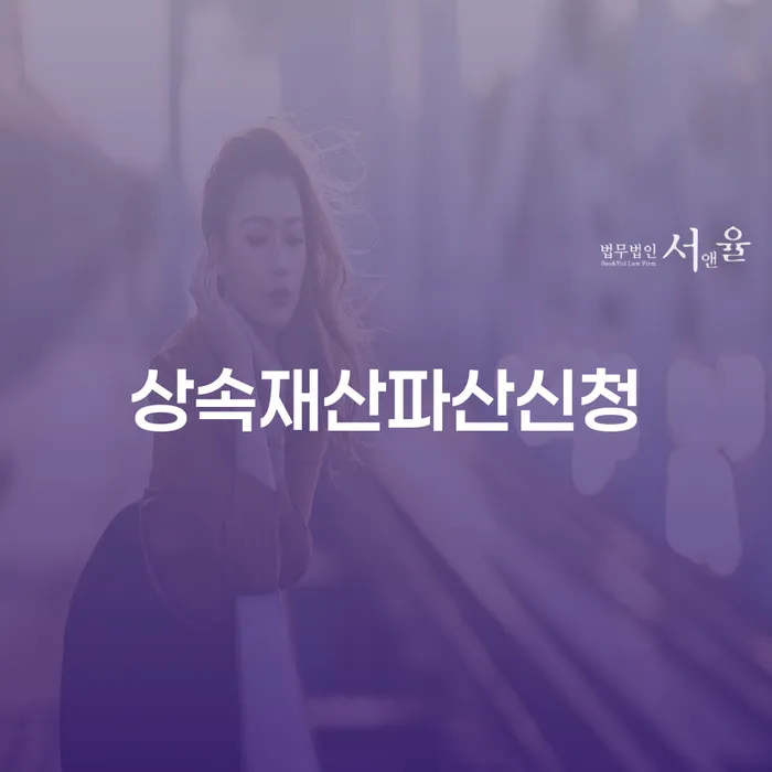 개인회생잘하는곳 개인회생으로 해결방법 꼼꼼히 따져보고