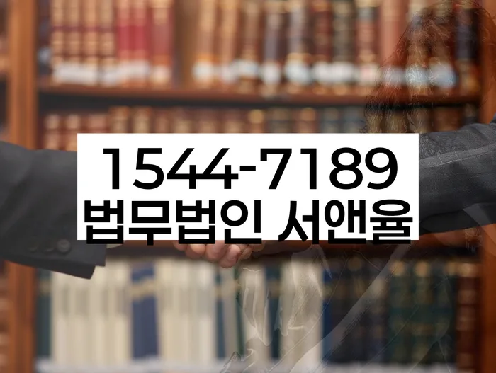 상속재산파산신청