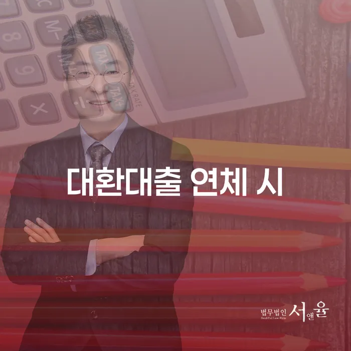 개인회생상담 개인회생으로 해결 달라진점
