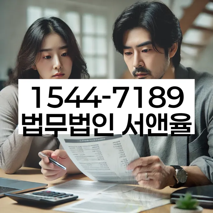 개인회생과파산차이