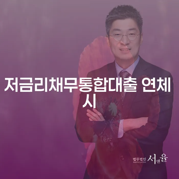 개인회생부채증명서 개인회생으로 방법 살펴보세요