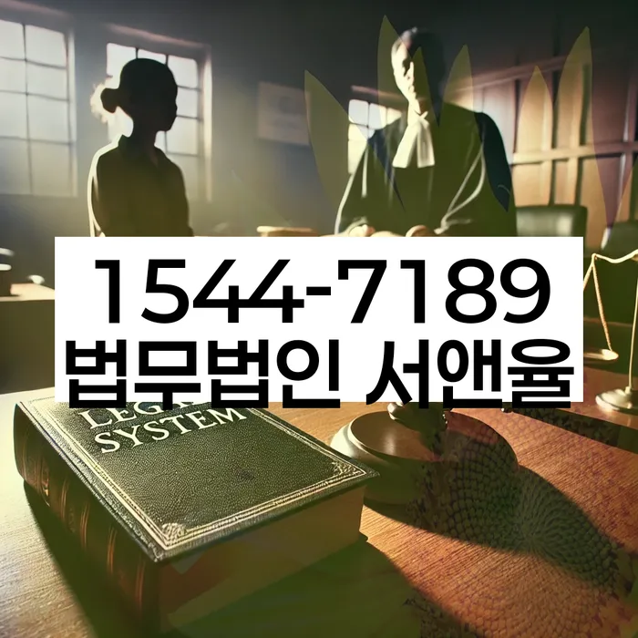 저금리채무통합대출 연체 시