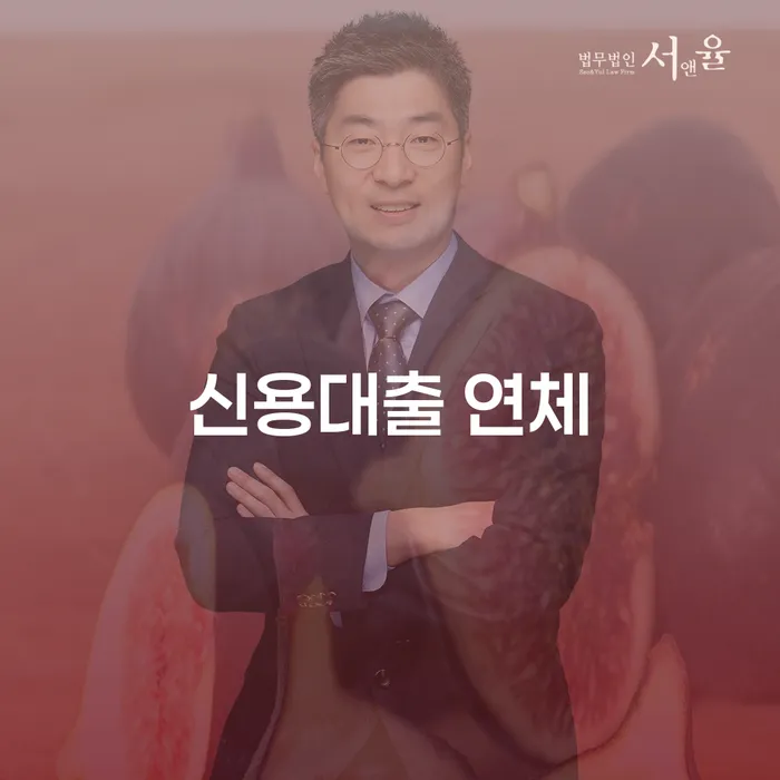 개인신용회복지원 빚 합법적인 빠른방법 준비해야