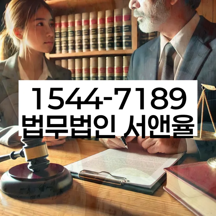 법무사개인회생