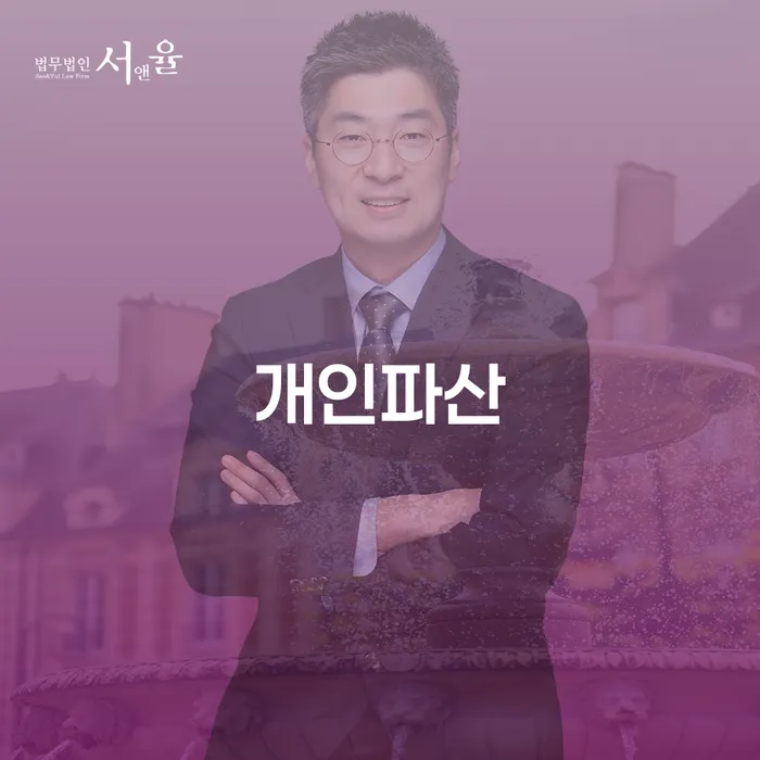 개인회생부양가족 개인회생으로 현명하게 알고신청하기