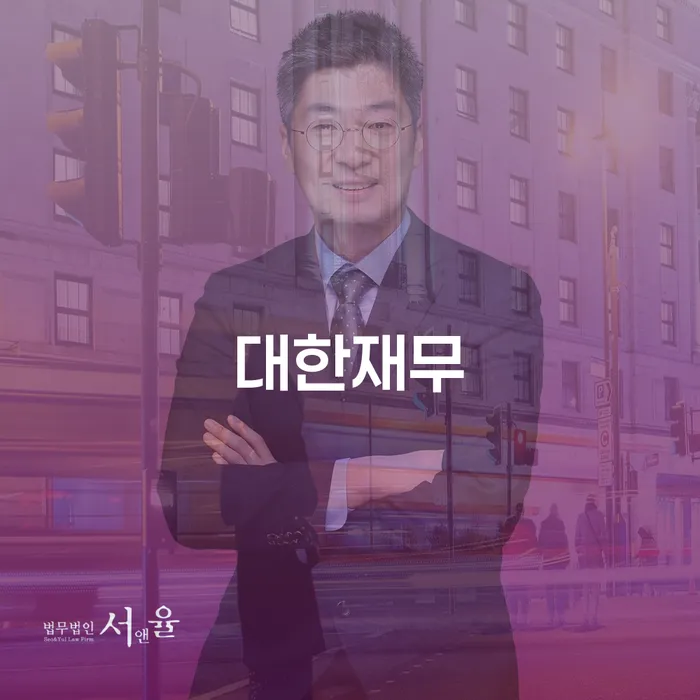 신용불량자회복 개인회생 제도 하는 중요한 팁