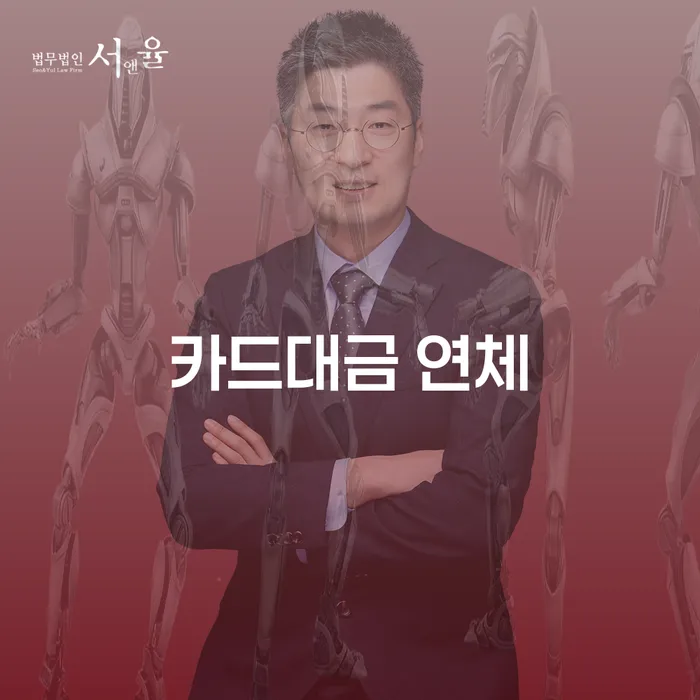 개인회생 저축은행 채무 워크아웃 선택을 어떻게..