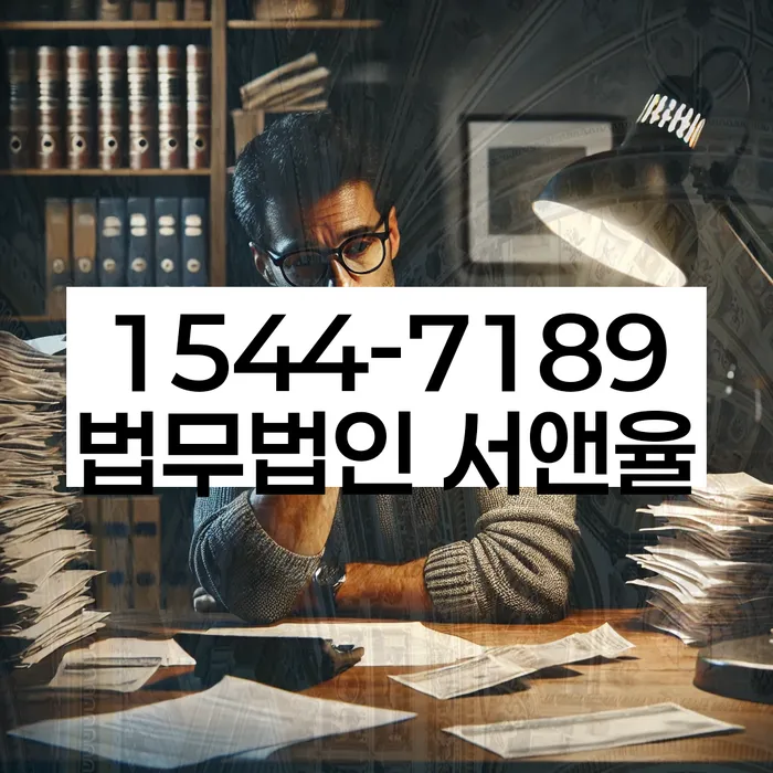 개인회생 면책 후 5년이 지나고 채무