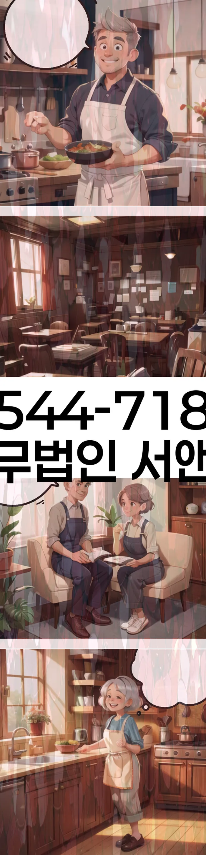 개인회생 법무사 비용 무이자 자체 분납 가능하고