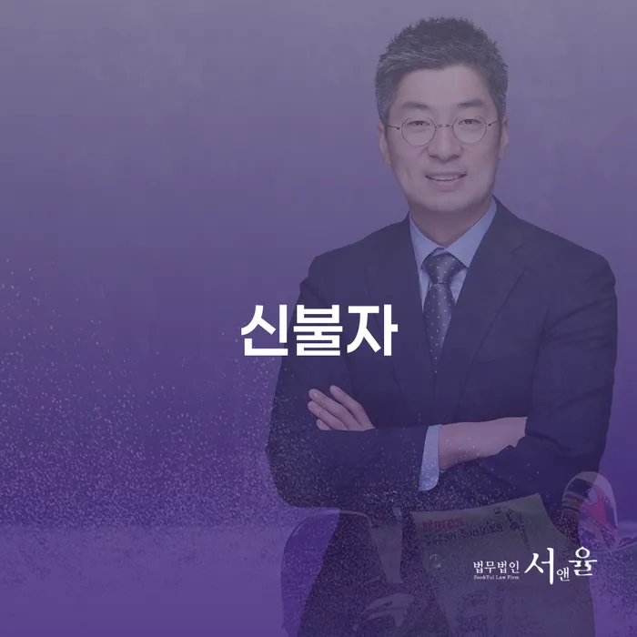 주식빚 개인회생으로 현명하게 성공은