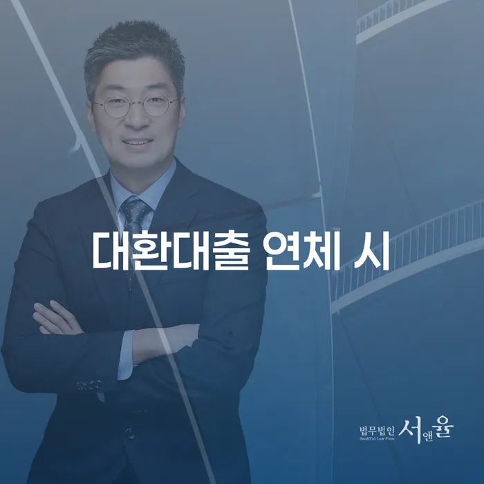 성공사례 빚 해결할 전화상담