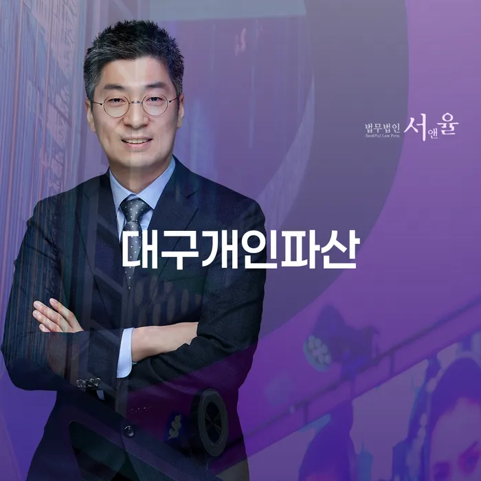채무불이행 개인회생 제도 해결 방법 알려드려요.