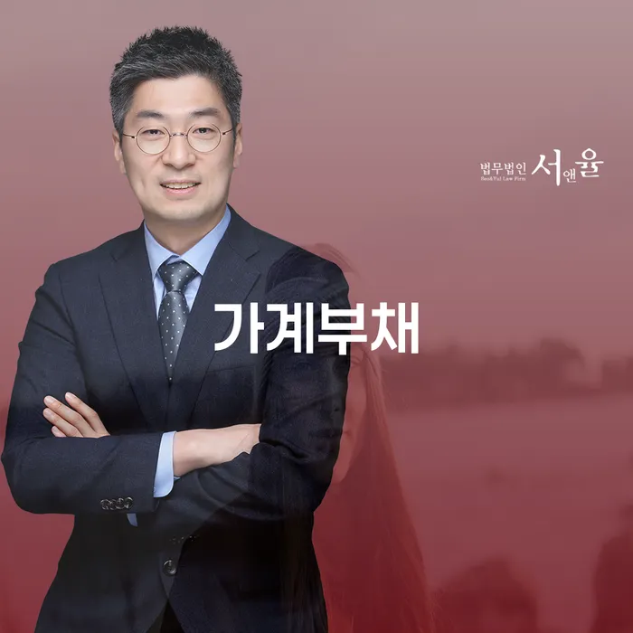 통장압류 빚 합법적인 빠른방법 잘 하는 곳