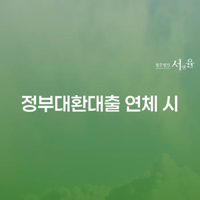 개인회생압류 빚 합법적인 빠른방법 믿고 진행 할 수 있는
