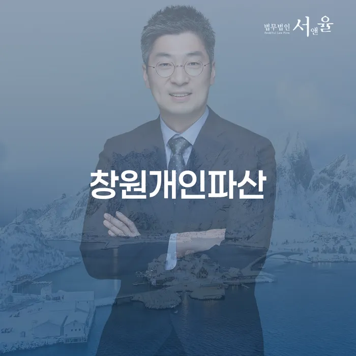 연체중대출 개인회생 문제해결방법 잘신청하기