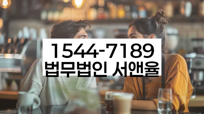 연대보증채무 연체 시