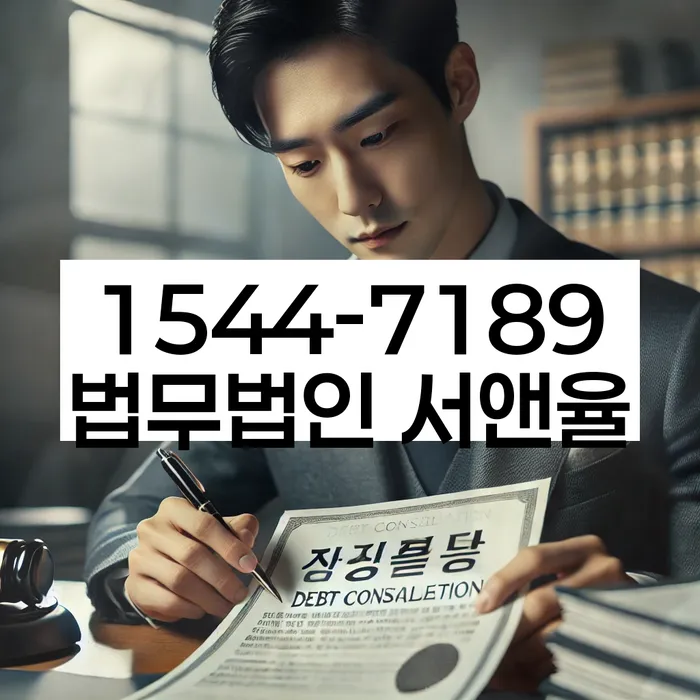 개인회생자동차