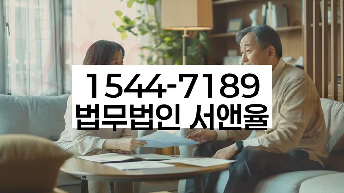 개인회생 재신청