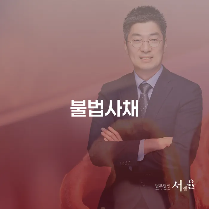 상속파산 개인회생으로 현명하게 해결하기