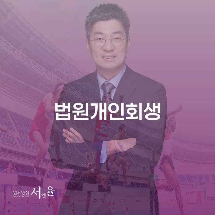 저축은행대출 연체 시 빚독촉 접수하자