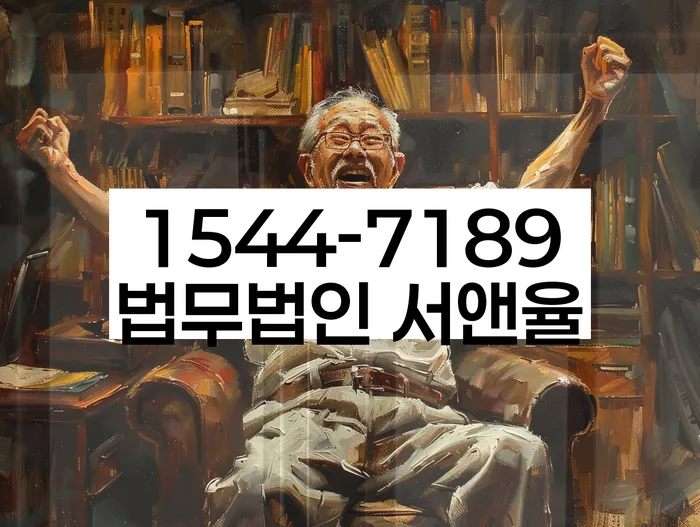개인채무조회