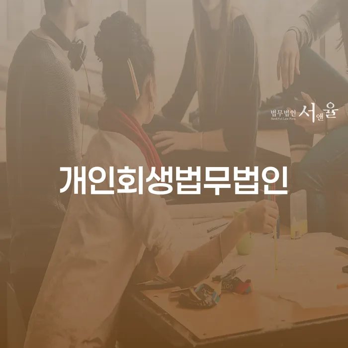 대구 신용카드연체시 빚 합법적인 빠른방법 이렇게 됩니다.