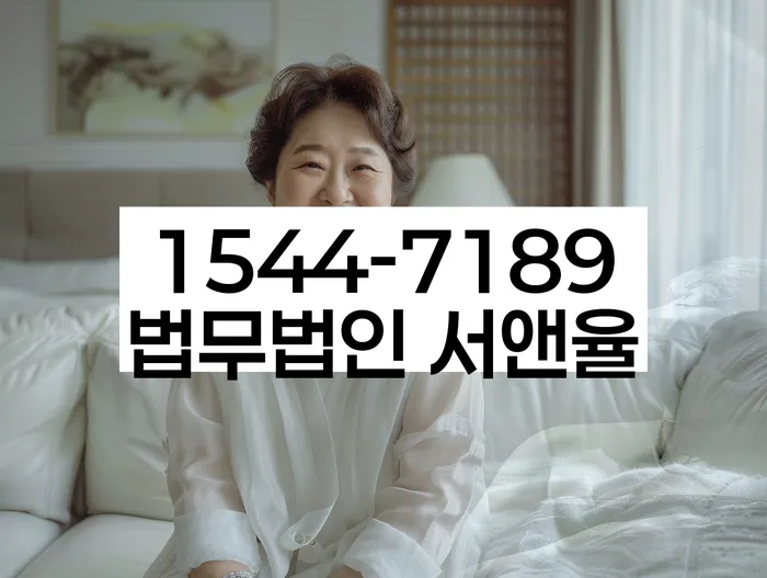 직장인채무통합 연체 시