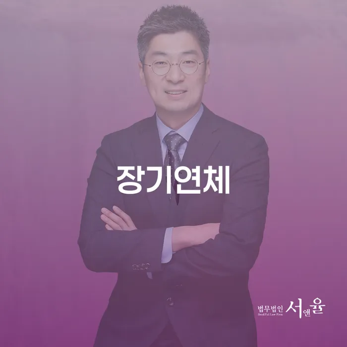 거창군 통장가압류 개인회생으로 현명하게 중요한정보