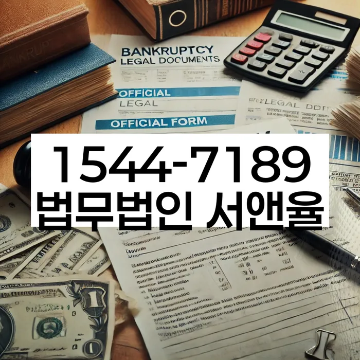 개인회생준비서류