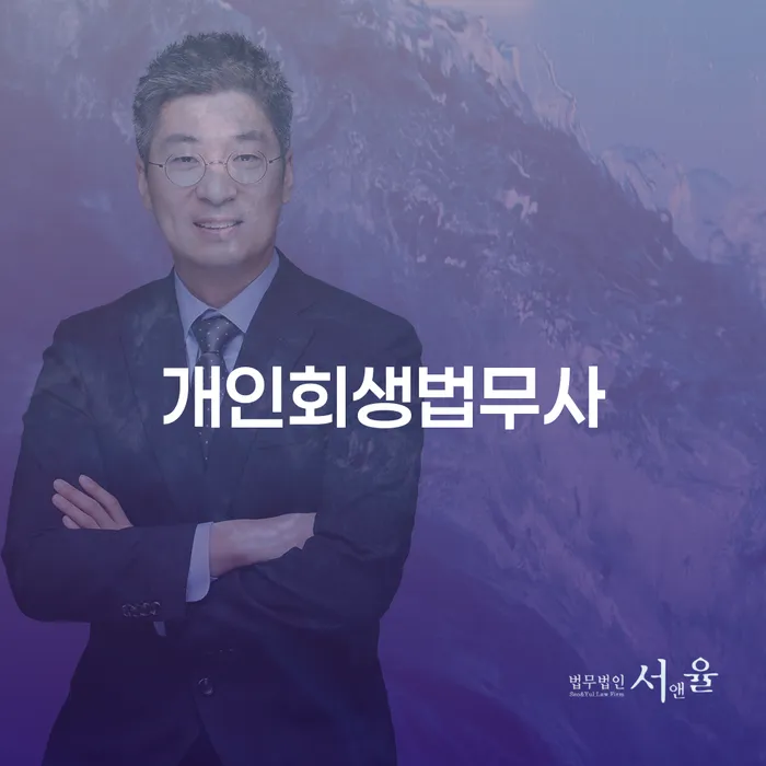 삼척시 개인회생문의 빚 해결할 조심스럽게